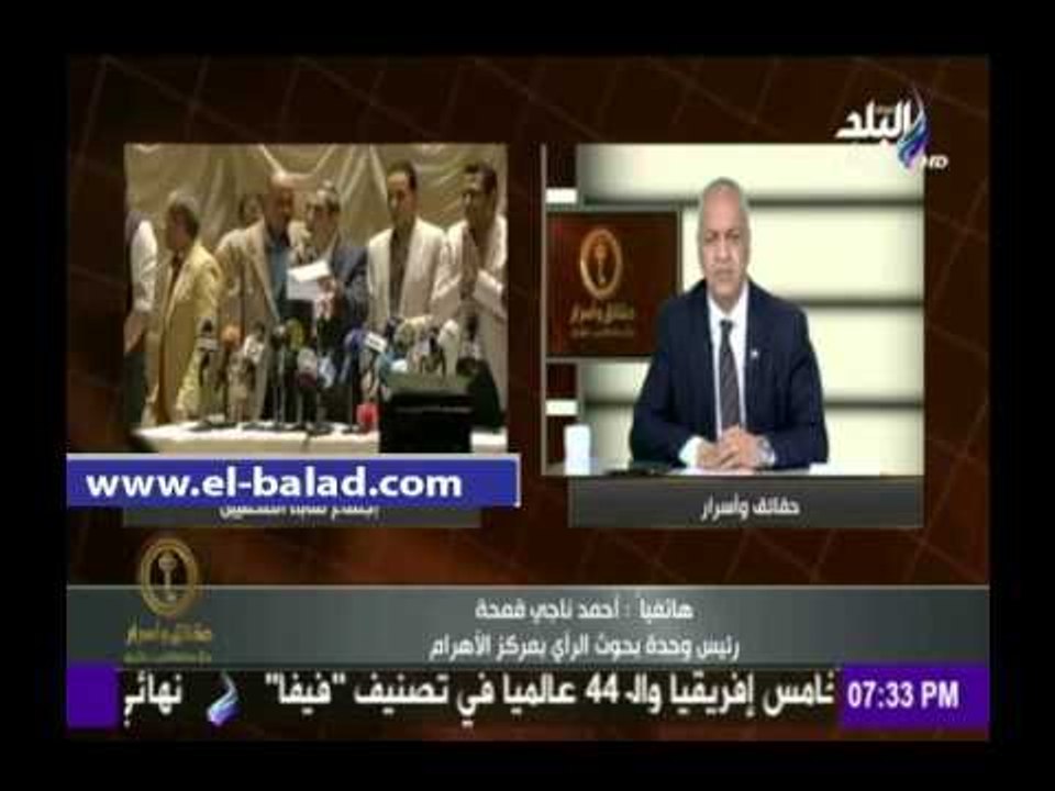 صدى البلد | ناجي قمحة يطالب نقابة الصحفيين بالاعتذار