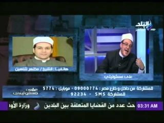 الشيخ «ميزو» لـ مظهرشاهين : انا خط أحمر " انتم عصابة ونهبين أراضي الأوقاف "