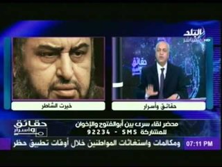 حقائق واسرار مع مصطفى بكرى | الجزء الاول | 9-1-2014