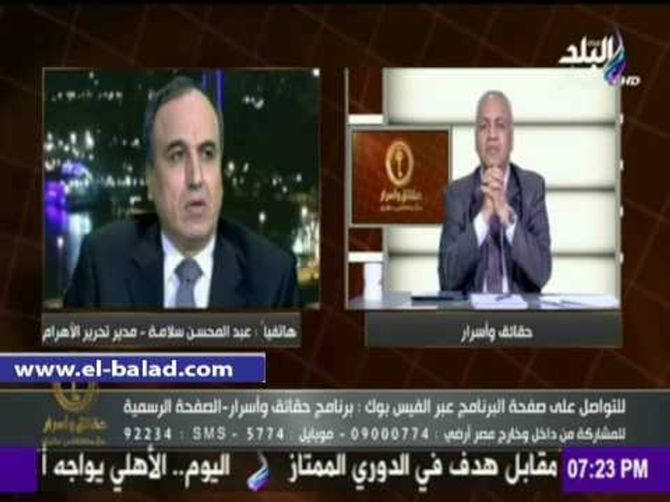 صدى البلد | سلامة: نحتاج عقلانية لحل أزمة الصحفيين والداخلية..ومشفق على الرئيس السيسي