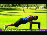 تمارين رياضية لحرق الدهون و التخسيس مع الكابتن محمد صبحى