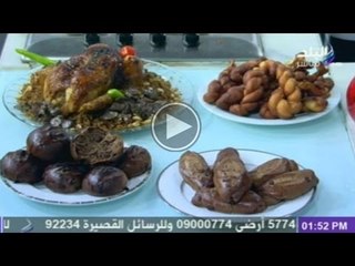 اكلة من بلدى| دجاج مشوي بالفرن - أرز بالكبدة والمكسرات - خبز الشوكولاتة بالبندق