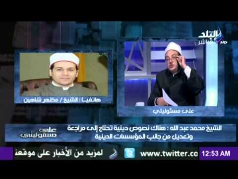 الشيخ محمد عبد الله يهاجم الشيخ احمد الطيب انت مش خايف على الدين انت تخشى الرئيس