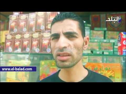 صدى البلد |أسعار ياميش رمضان.. ارتفاع التين والمشمشية وانخفاض المكسرات