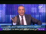 أحمد موسى : اسوء مرحلة فى عهد مصر كانت فى 