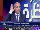 صدى البلد | بو العباس محمد: رابطة«ساخرون من أجل تنمية الصعيد» لمواجهة إهمال الحكومة