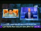 محامى احمد عز : الفيديو الذى سرب عن 