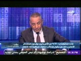 موسى لـ «المنظمات الحقوقية»: 