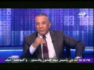 أحمد موسى : «زياد بهاء الدين» رجل تنفيذ السياسة الاوربية داخل مصر ...!!