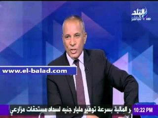 Video herunterladen: صدى البلد | أحمد موسى يهنئ «صدى البلد» علي بث مباراة الأهلي وروما حصريا