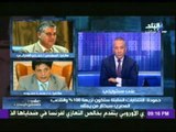 محامى احمد عز : شركة الدخيلة دفعت 7 مليار جنية ضرائب خلال تولى عز رئاسة الشركة
