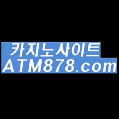 인터넷바카라사이트 ☞☞S T K 4 2 4、C O M☜☜ 인터넷바카라사이트