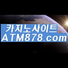 카지노안전사이트 ☆s t k 4 2 4、coM☆ 카지노안전사이트