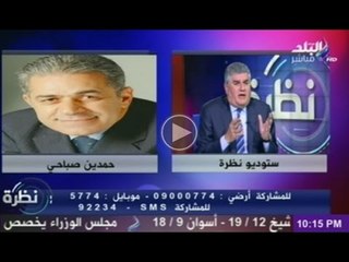 عبد الحكيم عبد الناصر يكشف عن سبب الخلاف بينه وبين حمدين صباحى