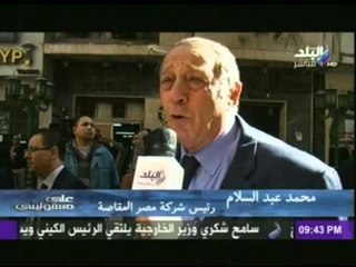 تقرير عن إطلاق أول صندوق مؤشر متداول في البورصة المصرية " XT-Masr "