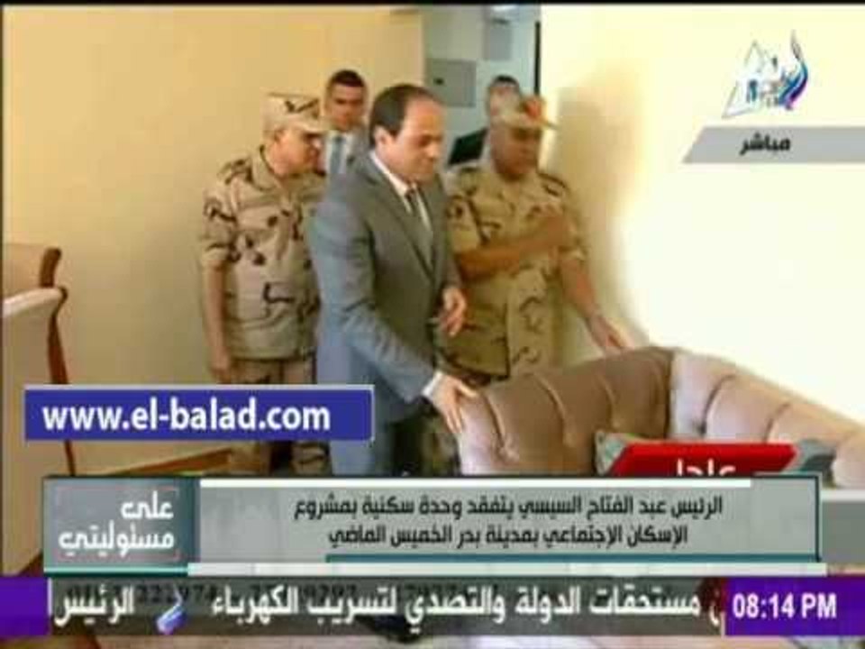 صدى البلد |أحمد موسي: الرئيس أكد ان سكن المصريين لابد ان يكون آدمياً