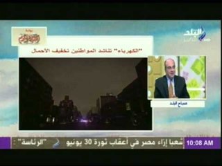 فقرة الصحافة يعلق عليها الكاتب الصحفى مروان يونس | صباح البلد | 15-1-2015