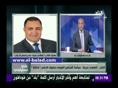 صدى البلد | عجينه مستنكرا جورج إسحاق: يجب محاكمة من ينتقض أحكام القضاء