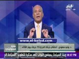 صدى البلد |  تعرف على حقيقة تسجيل مصر أعلى درجة حرارة فى العالم غدا