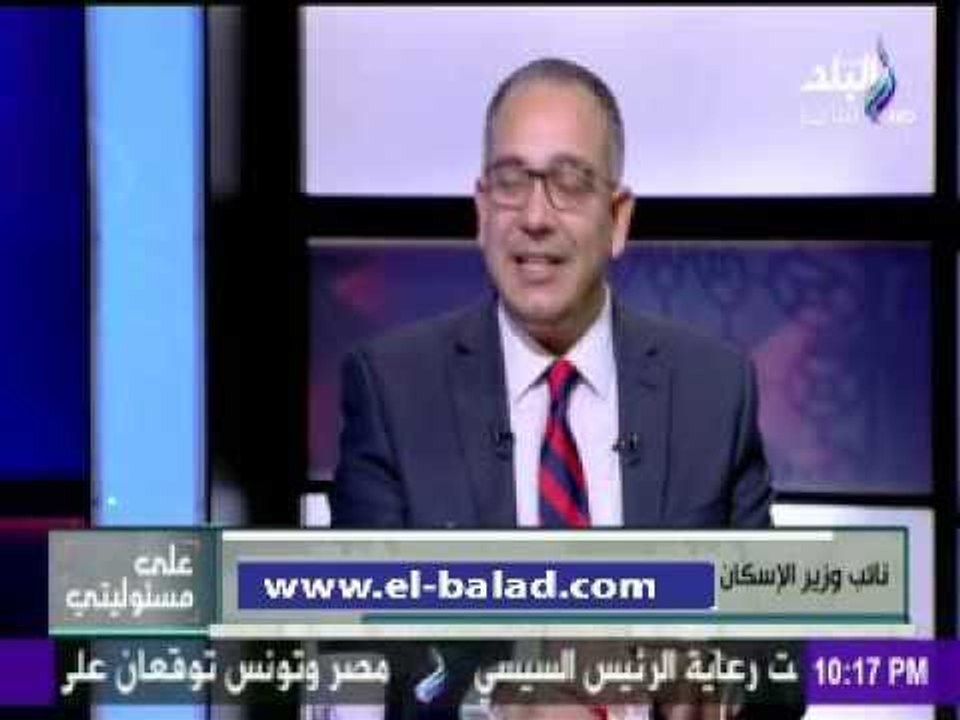 صدى البلد |  الإسكان بورسعيد خالية من العشوائيا...