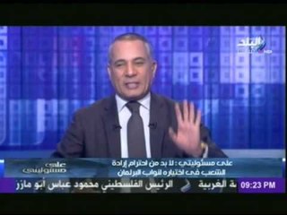 أحمد موسى يدشن حملة " إمسك إخواني " للكشف عن كل مرشحين الإخوان في الإنتخابات البرلمانية