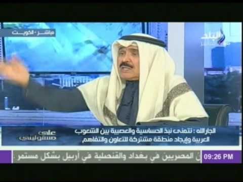 أحمد الجار الله البنوك المصرية تمتلك فلوس بالهبل ولكن القوانين تمنعها من استثمارها