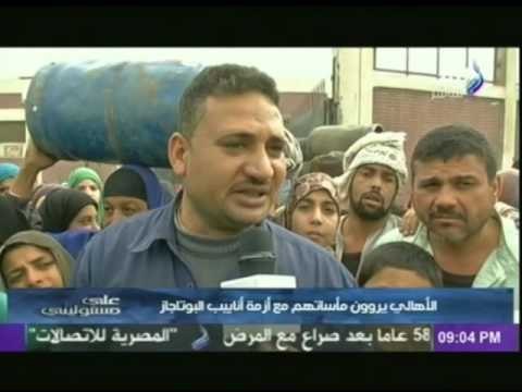 صدى البلد ترصد أزمة أنبوبة البوتاجاز تتصاعد | على مسئوليتى