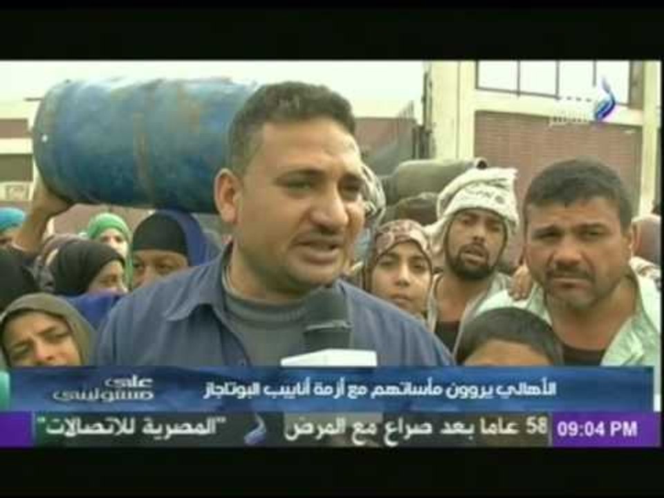 صدى البلد ترصد " أزمة أنبوبة البوتاجاز تتصاعد " | على مسئوليتى
