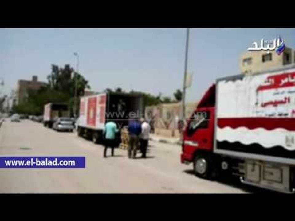 صدى البلد | دفعة جديدة من سيارات اللحوم والمواد الغذائية المدعمة للفيوم