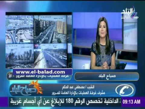 صدى البلد | المرور: سيولة مرورية بكافة المحاور ولا حوادث حتي الأن