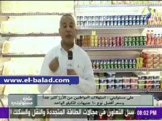 صدى البلد |أحمد موسى يقدم حلقة اليوم من داخل «فاملي ماركت»