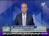 صدى البلد | مكرم محمد أحمد: «مجلس النقابة الحالي مجموعة من الفشلة»