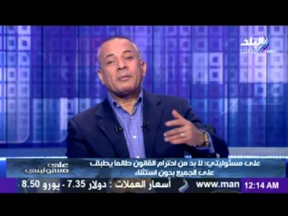 احمد موسى : اللى يفكر يفرج عن " الكائن الفضائى " علاء عبد الفتاح يبقى " مجنون "