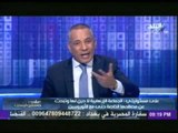بالفيديو .. احمد موسى : مفيد الديك احد عناصر الارهابية يروج لادماج الجماعة فى الحياة السياسية