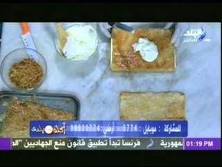 اكله من بلدى | البالميه  - الميلفاي بعجينة السوادني  - تورتة الميلفاي بالجلاش  - قرع بالبشاميل