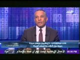 موسى لـ «النخبة الفاسدة»: 