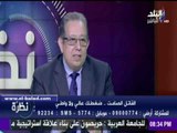 صدى البلد | طبيب قلب: إذا ارتفع ضغط الدم عن هذا الحد وجب التدخل العلاجي