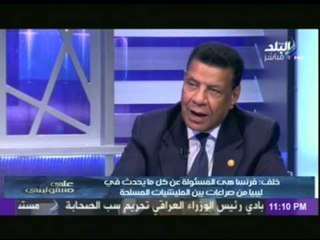 اللواء محمود خلف لـ محمد دحلان " العب بعيد " فى المشمش " لما نفتح معبر رفح بشكل دائم