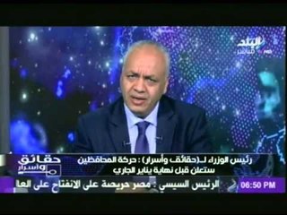 وزيرة العشوائيات لـ "حقائق واسرار"سيتم تطوير 11 منطقة فى حلون بالاتفاق بين الحكومة وإتحاد البنوك