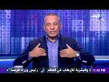 احمد موسى لـ الجماعة الارهابية : الشعب المصرى لا يخشى العبوات الناسفة 