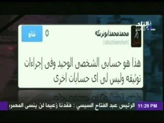 فيديو..أحمد موسى يصحح ما ذكر على حساب محمد أبوتريكة على تويتر بشأن 25 يناير