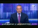 بالفيديو..« أحمد موسي » تعليقاً علي منع إسراء عبدالفتاح من السفر: