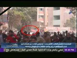 فيديو أحد الإرهابيين يطلق الخرطوش على زملائه من الخلف