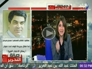 الاعلامية عزة مصطفى تناشد الدكتور احمد عكاشة بعلاج جماعة الاخوان الارهابية  "مجانا "
