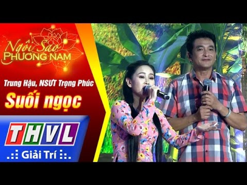 THVL | Ngôi sao phương Nam 2017 - Tập 2 [2]: Suối ngọc - Trung Hậu, NSƯT Trọng Phúc