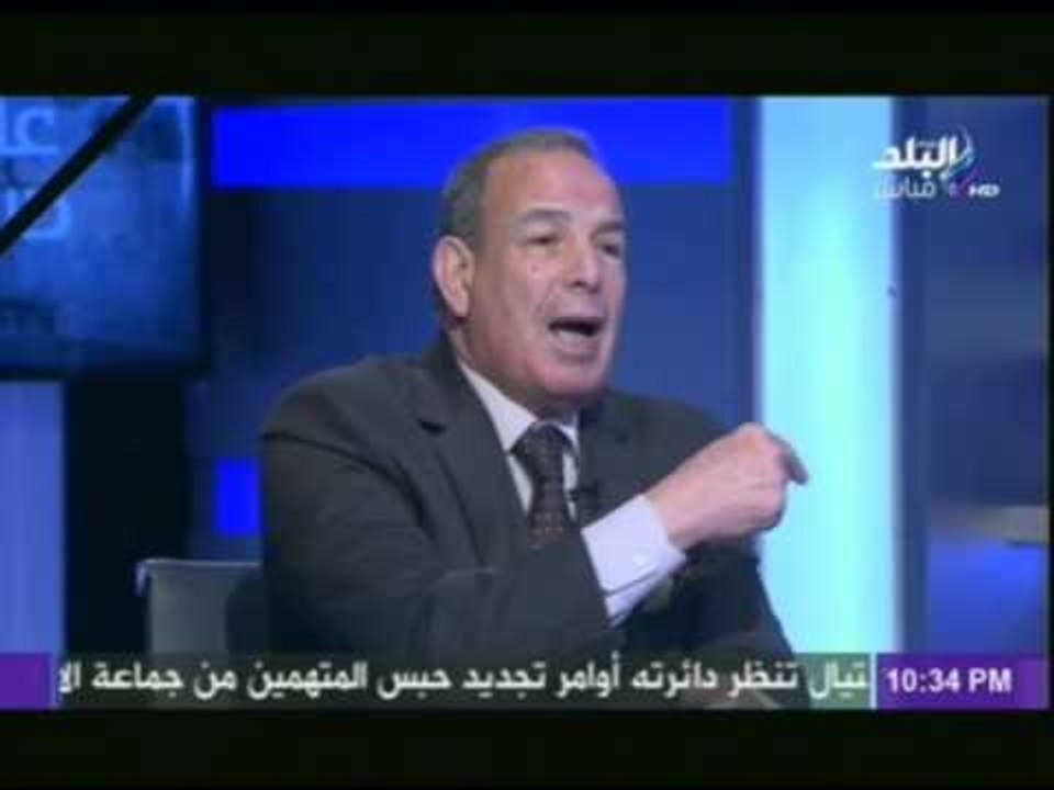 فاروق المقرحي "قيادات الجماعة الإرهابية تعروا جميعا أمام أمن الدولة من المرشد إلى المبتدأ منهم"