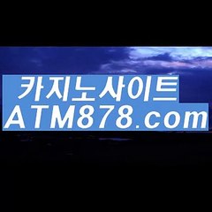 슬롯머신주소≪TTS332。coM≫카지노게임추천