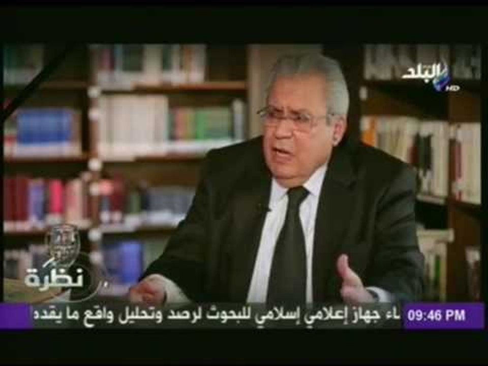 الدكتور جابر عصفور وزير الثقافة يكشف عن سبب الخلاف بينة وبين مؤسسة الأزهر