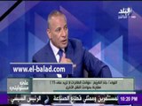 صدى البلد |رئيس مجلس إدارة الشركة الوطنية للمطارات سابقاً :استبعد العطل الفني لسقوط الطائرة المصرية