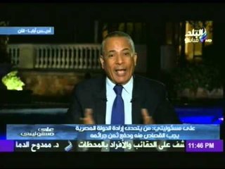 احمد موسى : تم رصد مكالمات بين العناصر الارهابية تقوم بتهنئة أتباعهم فى حماس بعد حادث العريش